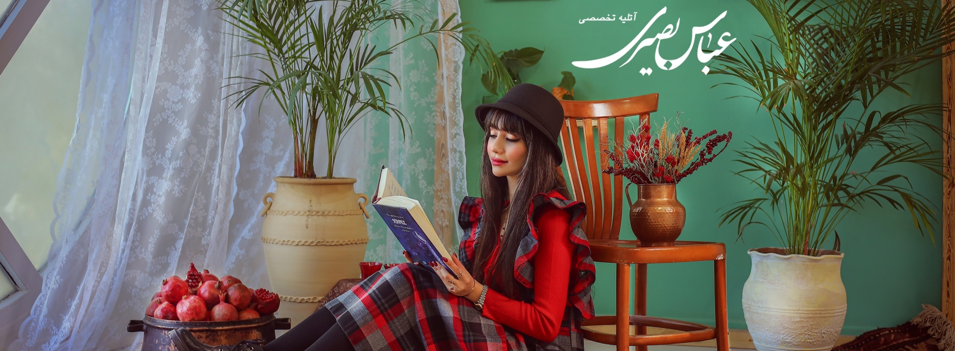 شروع جشنواره یلدایی   1403